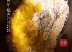 咸菜鸡肉包的做法图解1