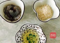 炸虾的做法图解1