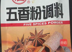 五香鸡翅的做法图解3