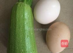 西葫芦鸡蛋饼的做法图解1