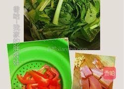 黄油培根油菜的做法图解1
