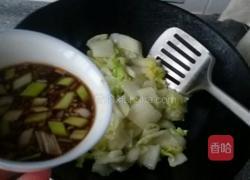 醋溜大白菜的做法图解7