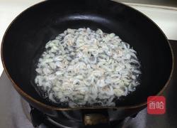 虾米南瓜的做法图解5