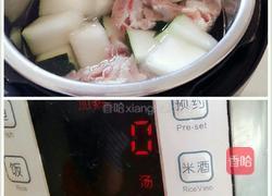 冬瓜薏米排骨汤的做法图解8
