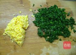 玉米面窝窝头菜的做法图解1