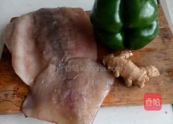 脆椒炒鱿鱼片的做法图解1