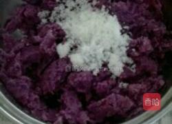 燕麦紫薯的做法图解3