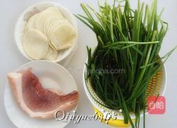 韭菜饺子的做法图解1