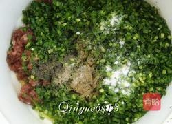 韭菜饺子的做法图解3