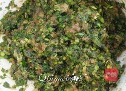 韭菜饺子的做法图解4