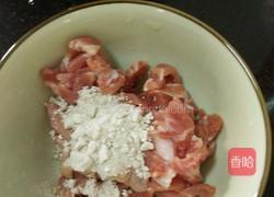 青椒炒肉丝的做法图解2