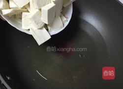 红烧豆腐的做法图解2