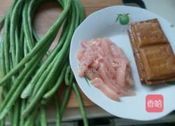 鸡肉香干烧豇豆的做法图解1