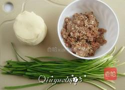 锅贴的做法图解1