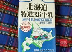 北海道土司的做法图解1