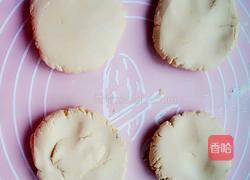 糯米南瓜饼的做法图解4