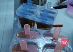 芒果紫米冰棒的做法圖解7