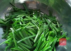 韭菜炒茄子的做法图解2