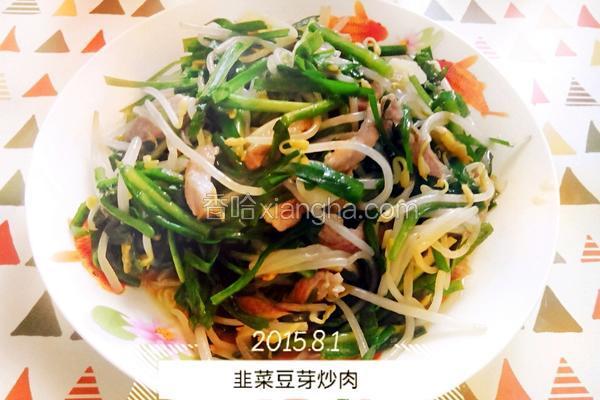 韭菜豆芽炒肉