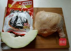 冬瓜豆豉飘香鸡的做法图解1
