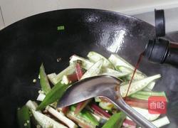秋葵蒜蓉的做法图解4