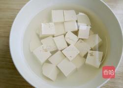 小白菜豆腐汤的做法图解1