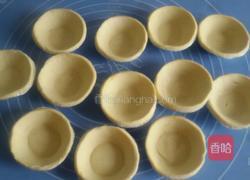 葡式火龙果蛋挞的做法图解6