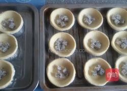 葡式火龙果蛋挞的做法图解7