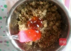 干果月饼馅的做法图解8