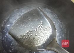 芋圆西米露的做法图解1