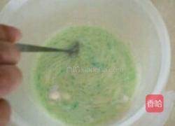 冰淇淋的做法图解3