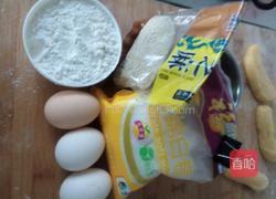 香脆小麻花的做法图解1