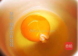 日式鸡蛋羹的做法图解1