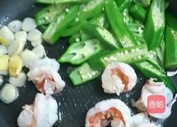 秋葵炒虾球的做法图解3