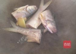 鱼汤的做法图解3