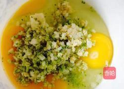 芝士奶酪焗蛋挞的做法图解2