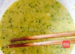 芝士奶酪焗蛋挞的做法图解3