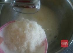 南瓜戚风蛋糕的做法图解9