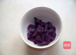 一品紫薯包的做法图解1