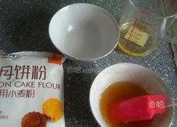 京式提浆月饼的做法图解1