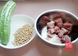 苦瓜黄豆排骨汤的做法图解1