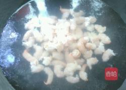 滑炒虾仁的做法图解6