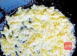 素三鲜饺子的做法图解5