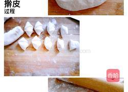 素三鲜饺子的做法图解8