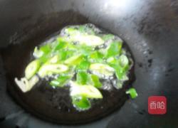 西红柿炒豆角的做法图解4