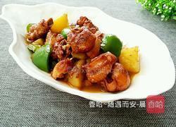 土豆鸡块的做法图解10