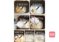 红豆奶香小餐包（面包机揉面版）的做法图解1