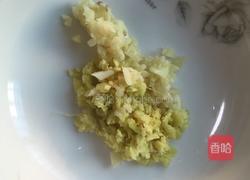 划鱼煲的做法图解1