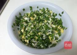 韭菜盒子的做法图解6