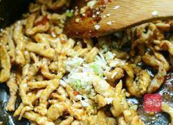  鱼香肉丝的做法图解5